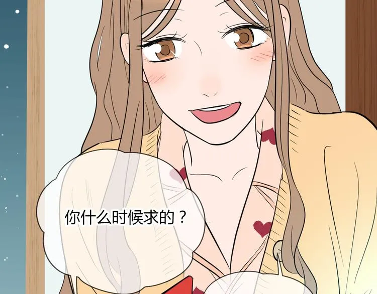 第38话 跨年 第160页