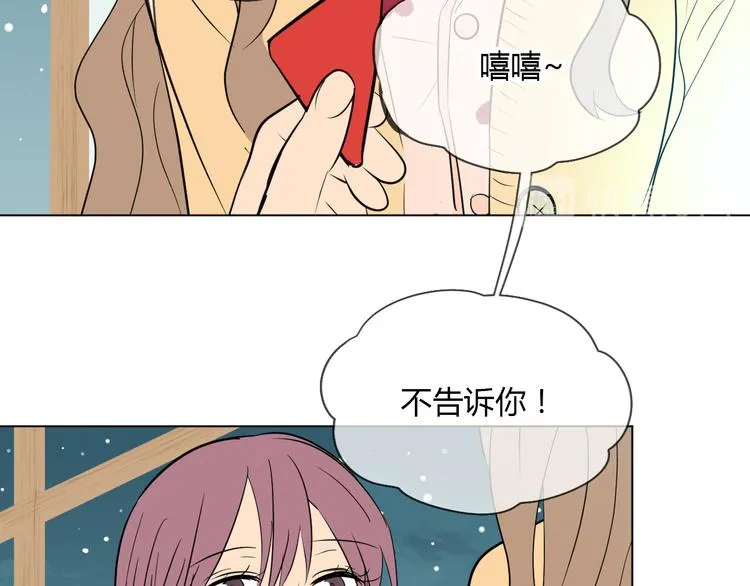 第38话 跨年 第161页