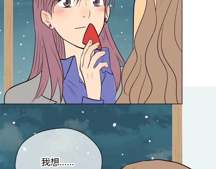 第38话 跨年 第162页