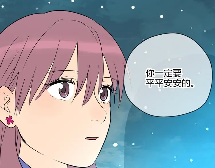 第38话 跨年 第166页