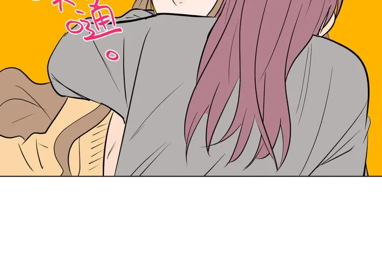 第38话 跨年 第170页