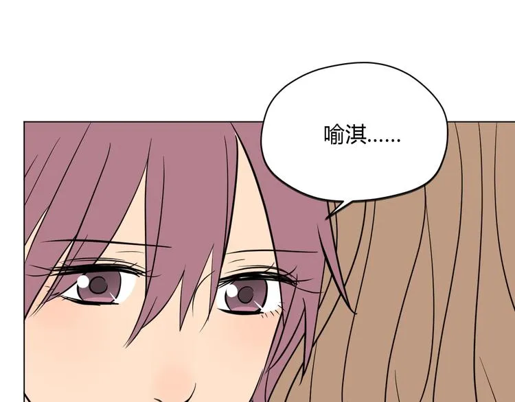 第38话 跨年 第171页