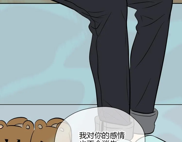 第38话 跨年 第175页