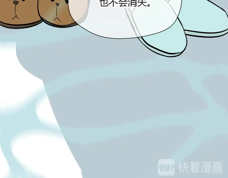 第38话 跨年 第176页