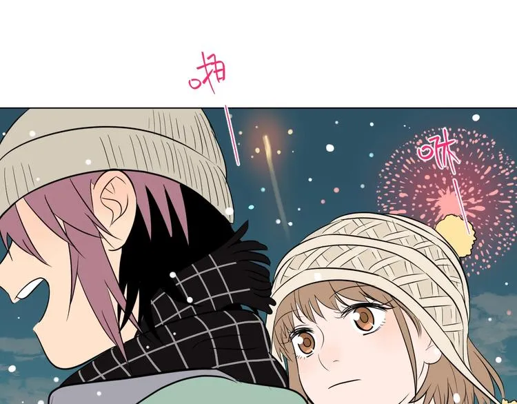 第38话 跨年 第186页