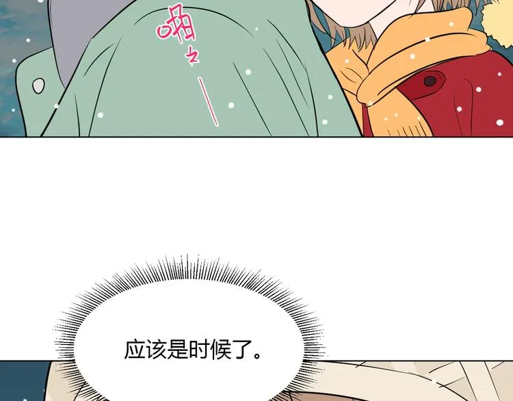 第38话 跨年 第187页