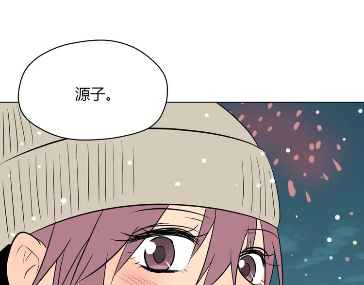 第38话 跨年 第189页