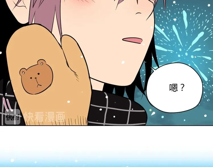 第38话 跨年 第190页