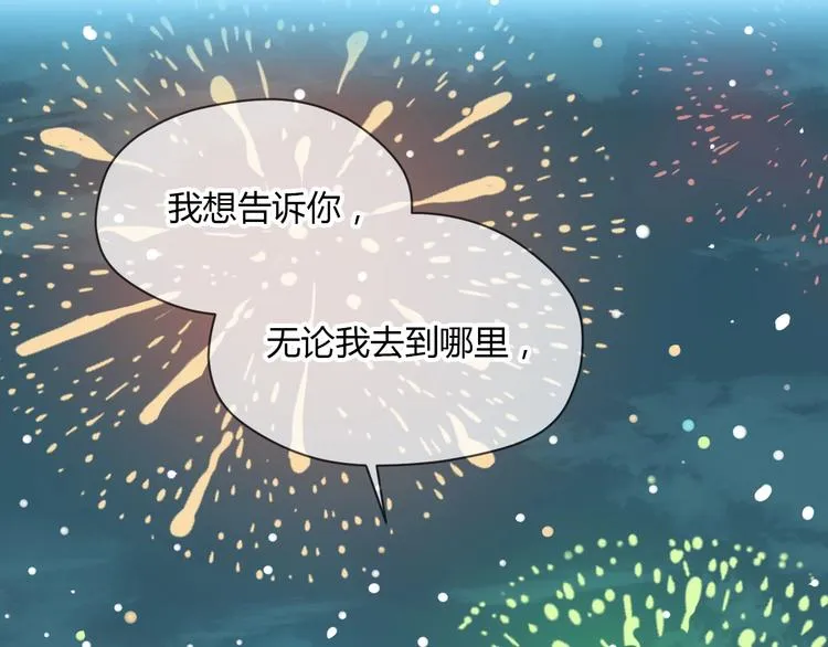 第38话 跨年 第191页