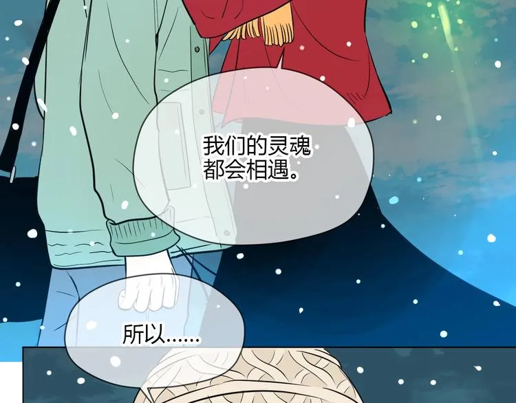 第38话 跨年 第193页