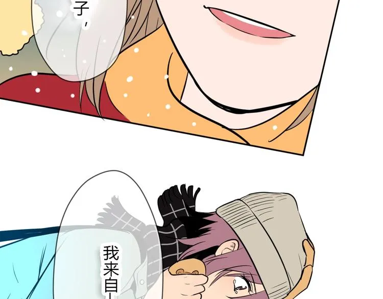 第38话 跨年 第198页