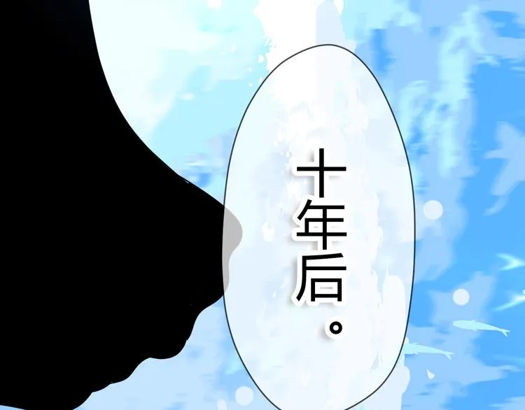 第38话 跨年 第200页