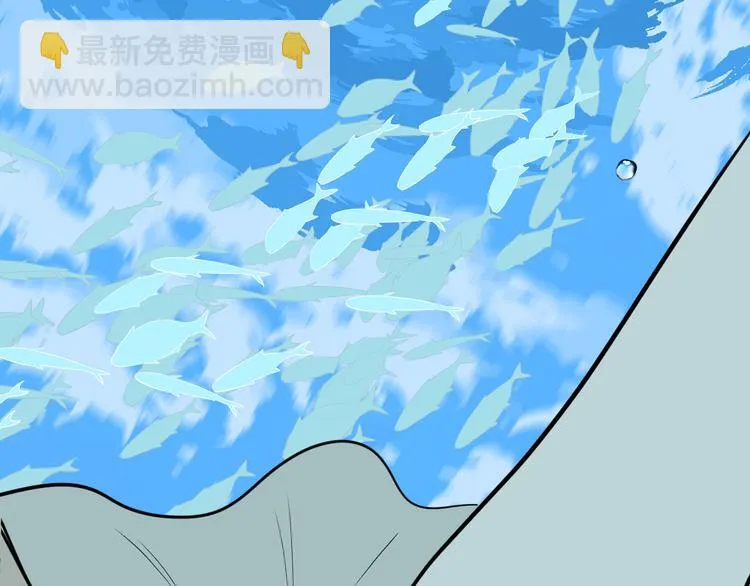 第38话 跨年 第207页