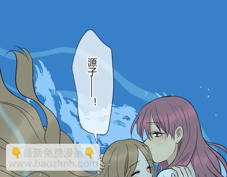 第38话 跨年 第219页