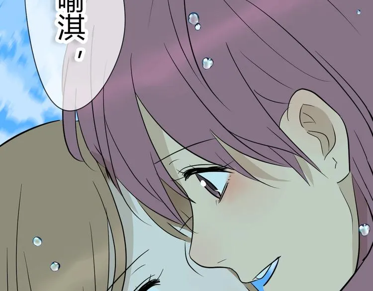第38话 跨年 第222页