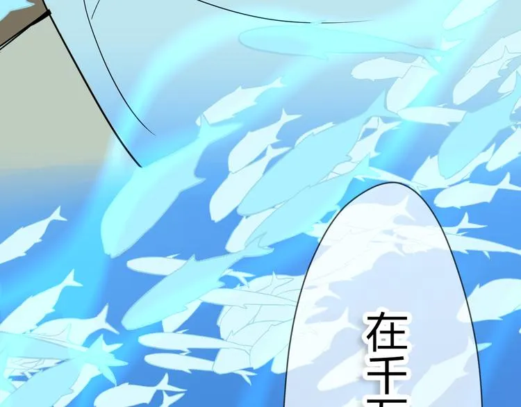 第38话 跨年 第224页