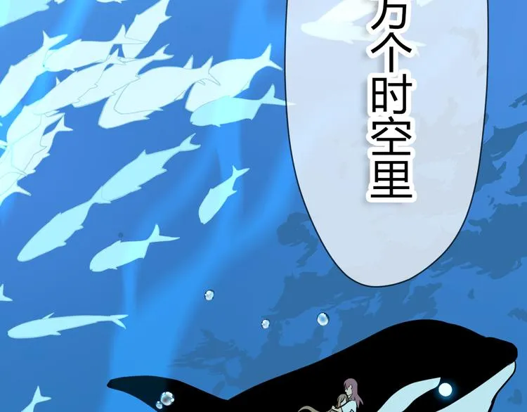 第38话 跨年 第225页