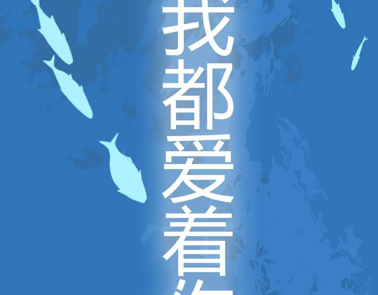 第38话 跨年 第228页