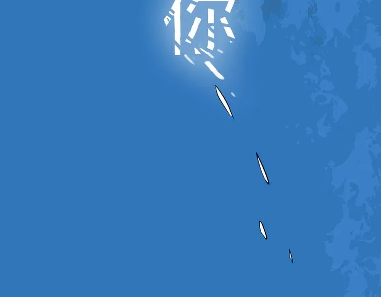 第38话 跨年 第229页