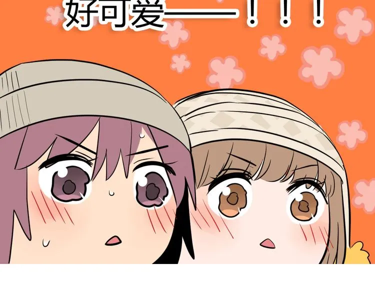 第38话 跨年 第237页