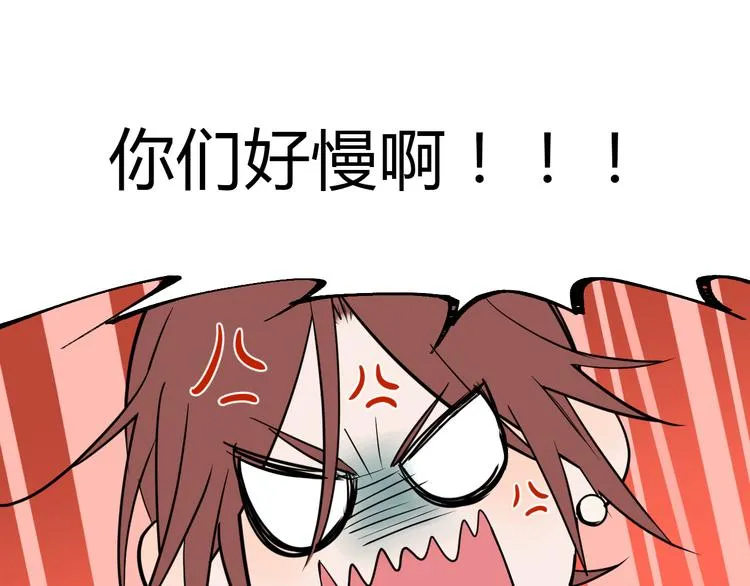 番外篇 露营 第1页