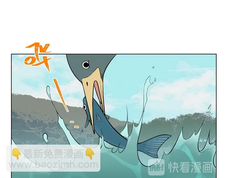 番外篇 露营 第19页