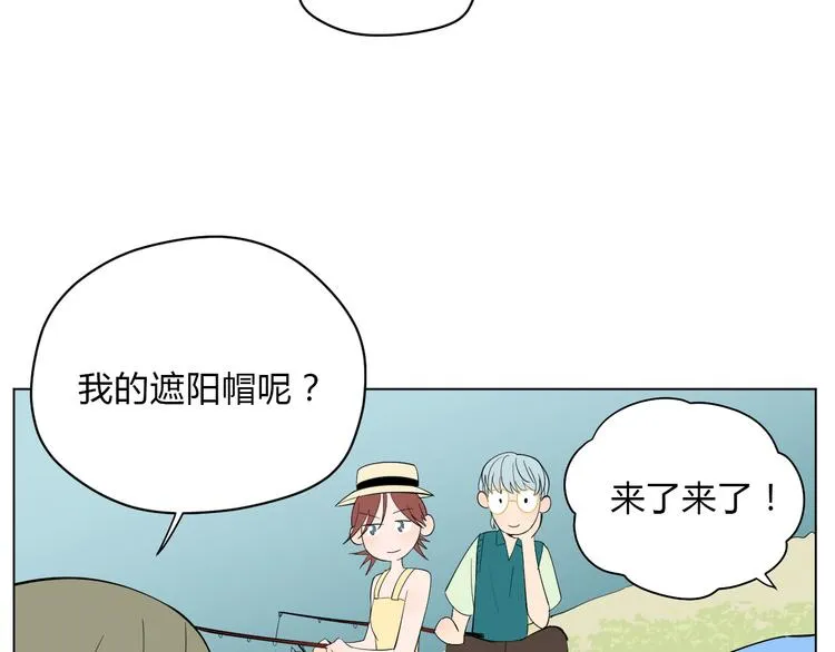 番外篇 露营 第25页