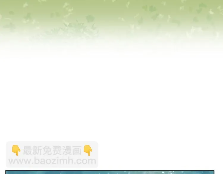 番外篇 露营 第43页
