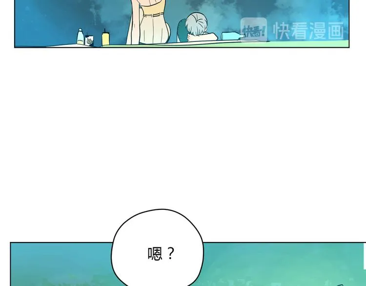 番外篇 露营 第47页
