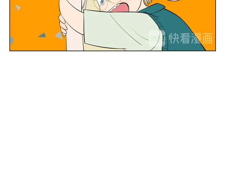 番外篇 露营 第57页