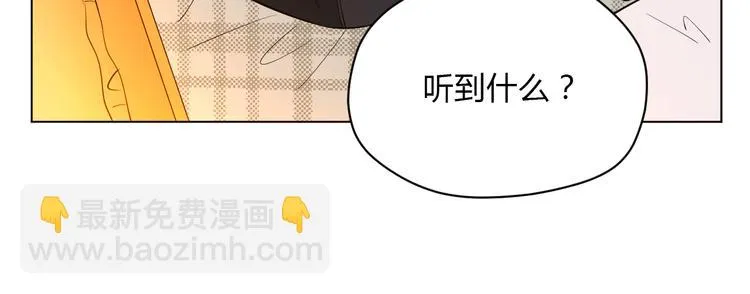 番外篇 露营 第68页