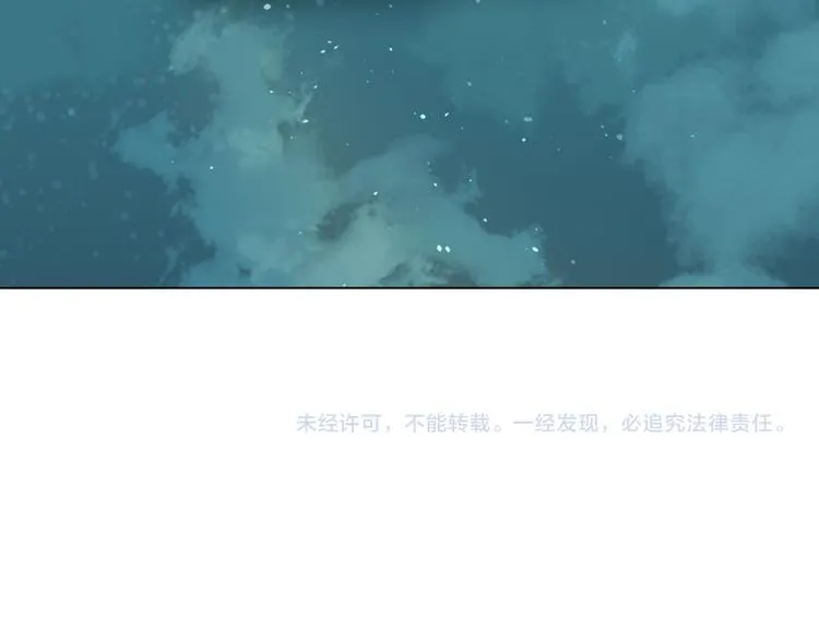 番外篇 露营 第83页