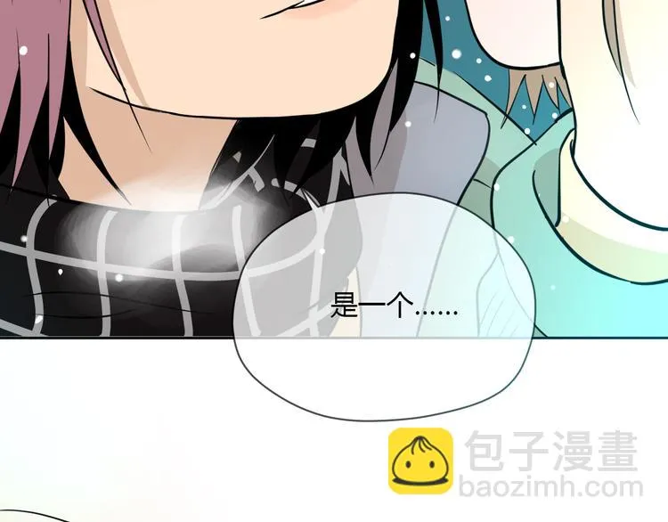 番外篇 露营 第87页