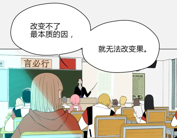 第37话 断点 第1页