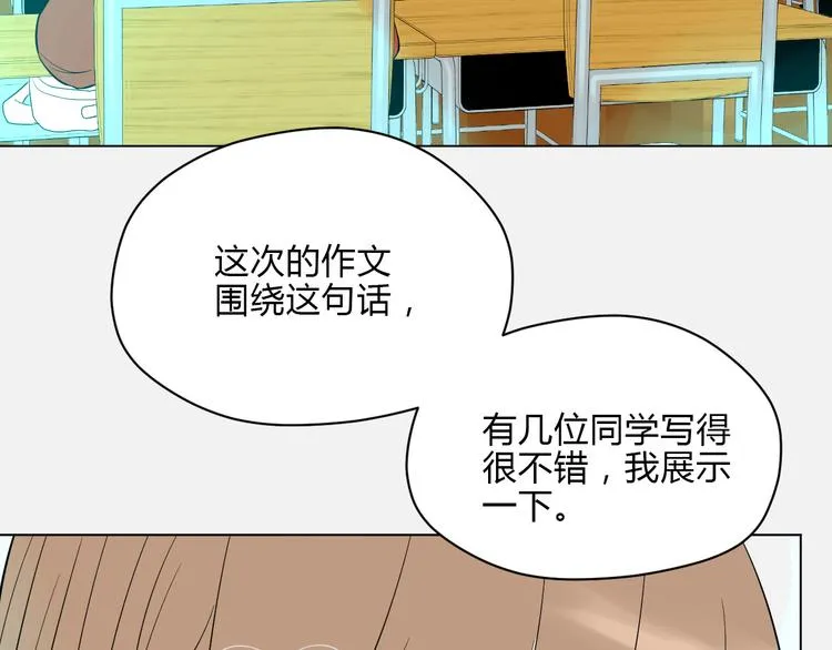 第37话 断点 第2页