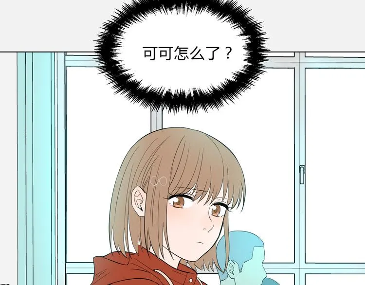 第37话 断点 第4页