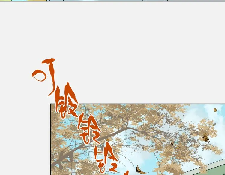 第37话 断点 第6页