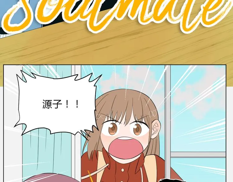 第37话 断点 第11页