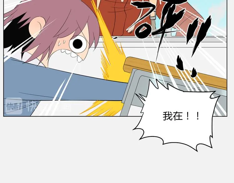 第37话 断点 第12页