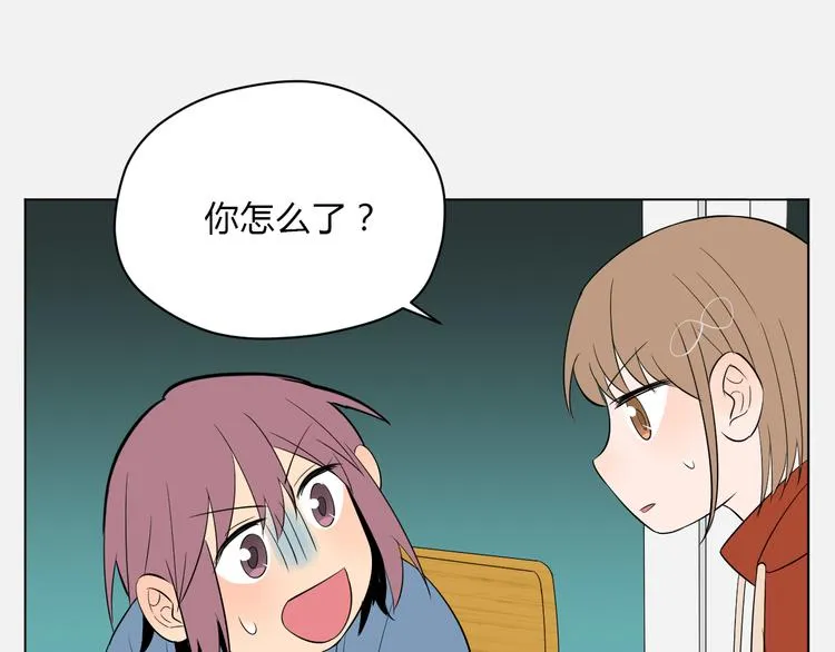 第37话 断点 第13页