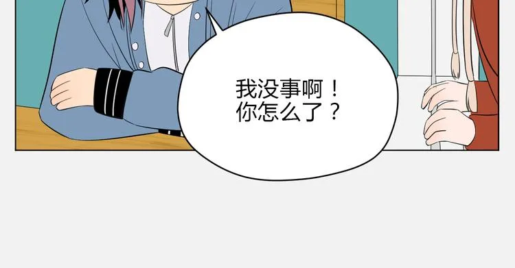 第37话 断点 第14页