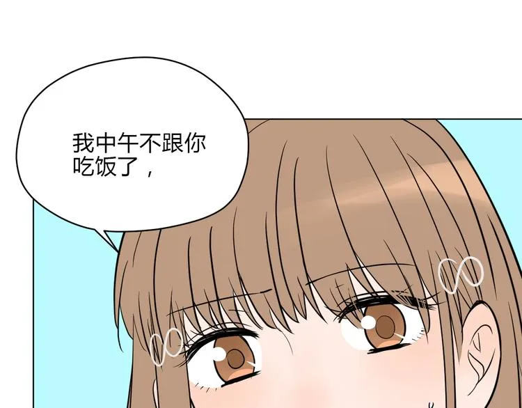 第37话 断点 第15页