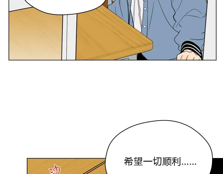 第37话 断点 第21页