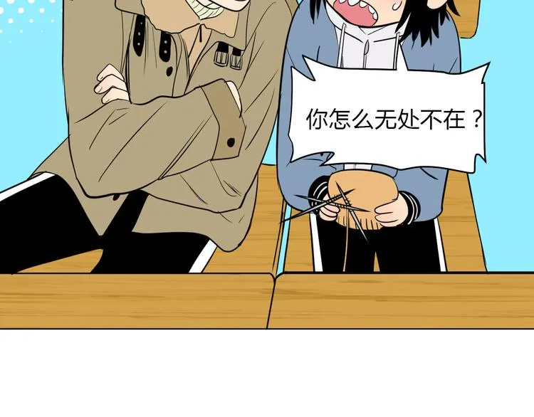第37话 断点 第24页