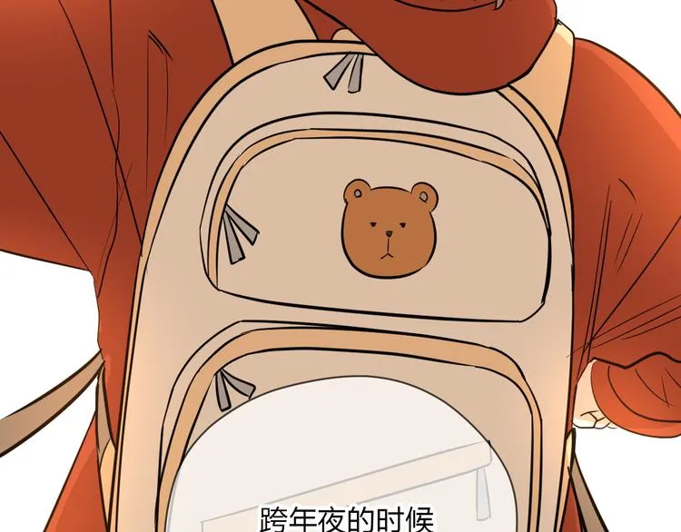 第37话 断点 第29页