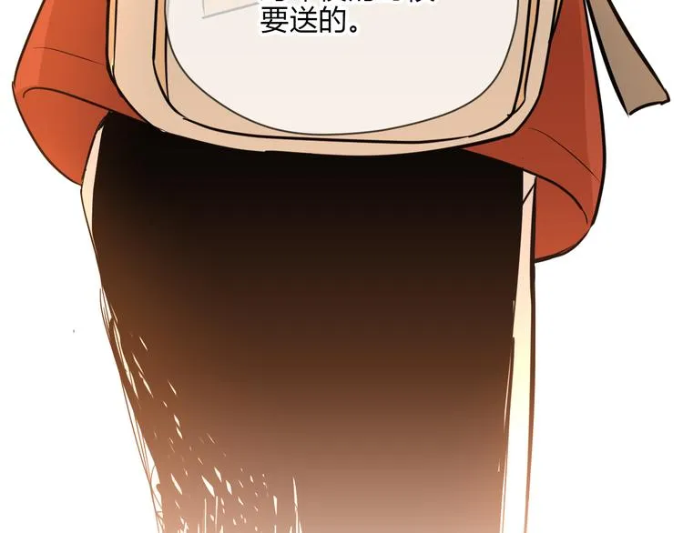 第37话 断点 第30页