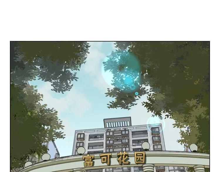 第37话 断点 第32页