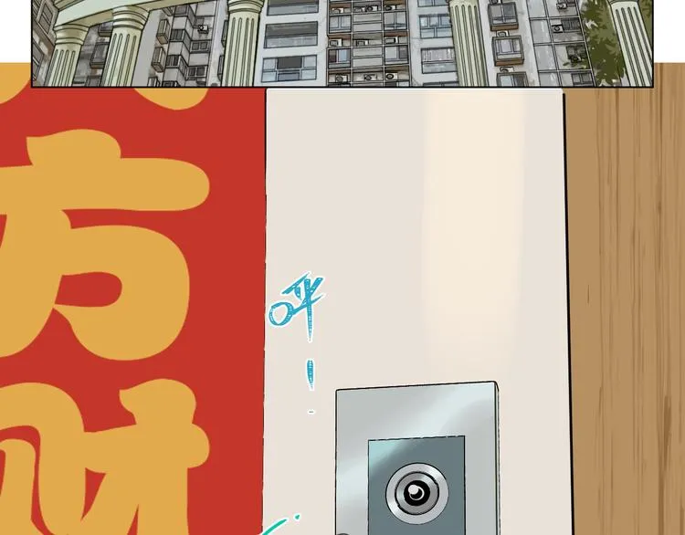 第37话 断点 第33页