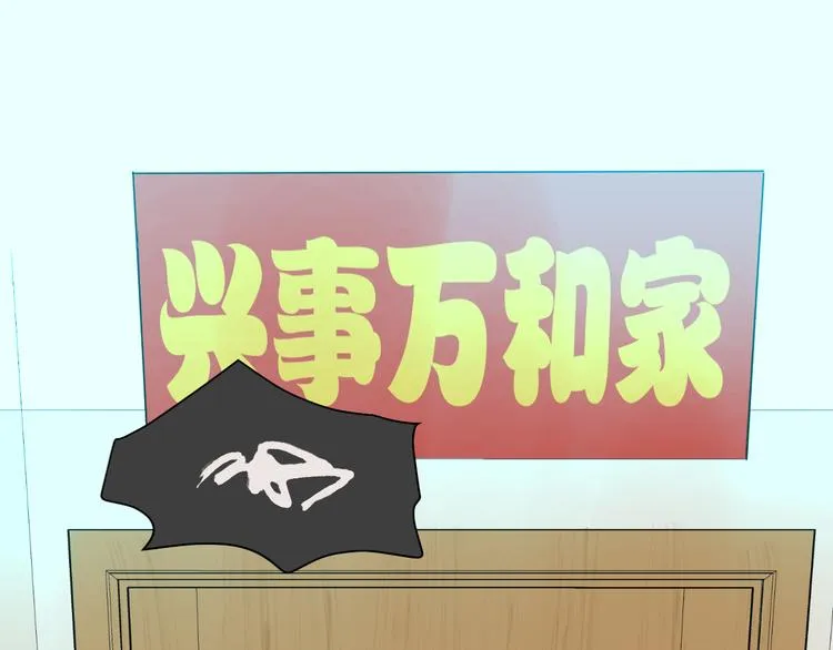 第37话 断点 第37页