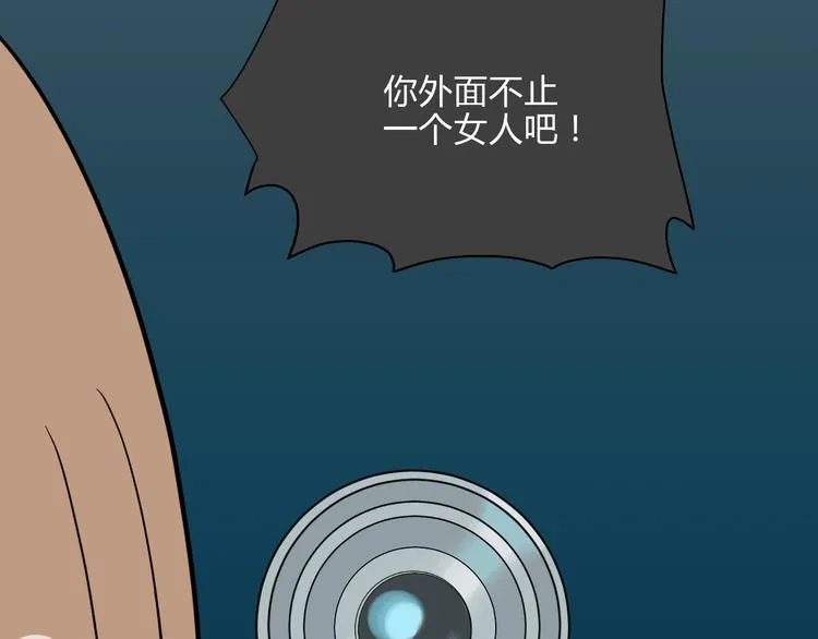 第37话 断点 第41页